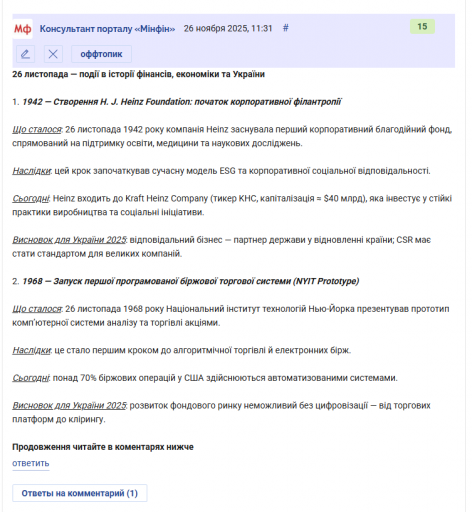 2025 11 26 11 33 30 png