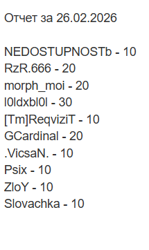 2026 02 26 23 25 43 png