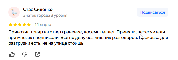 2026 03 13 07 57 40 png