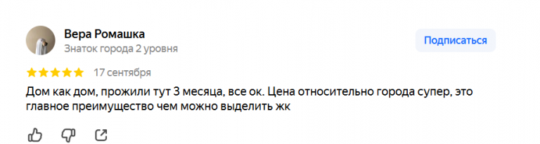 2025 09 19 06 16 44 png
