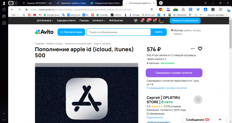 2025 12 03 12 01 33 png