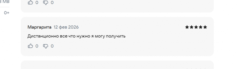 2026 02 12 13 42 01 png