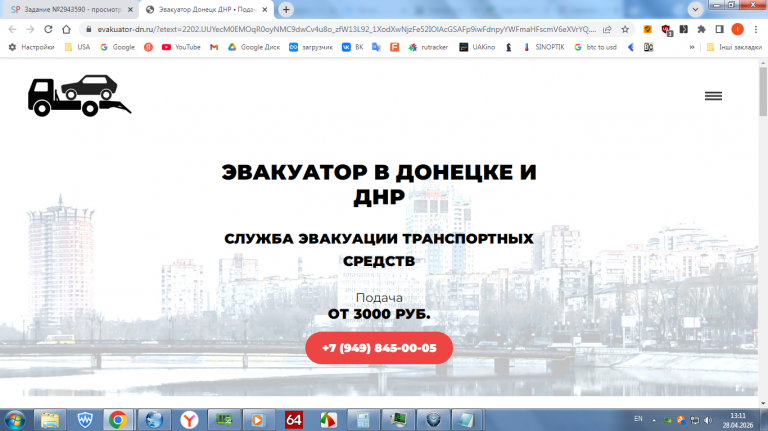 2026 04 28 13 11 32 png