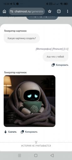 Screenshot 2026 08 26 15 34 12 785 com android chrome jpg