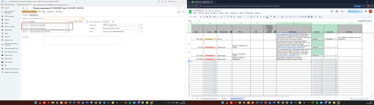 2026 02 19 10 54 23 png