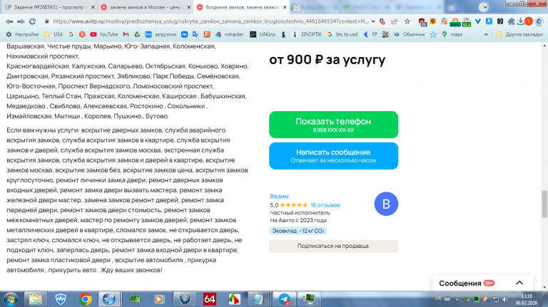 2026 02 06 13 18 22 png