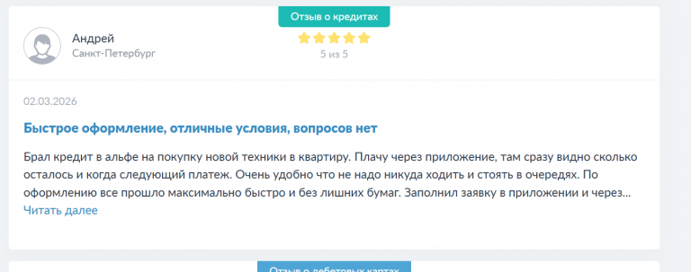 2026 03 03 12 55 42 png