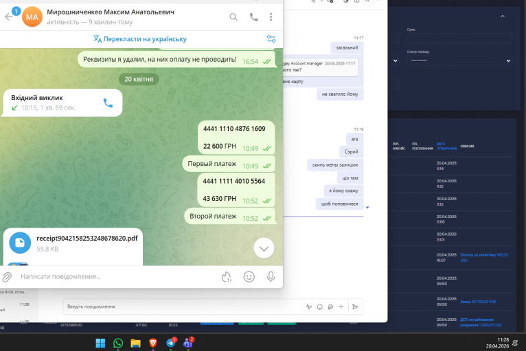 2026 04 20 11 28 50 png