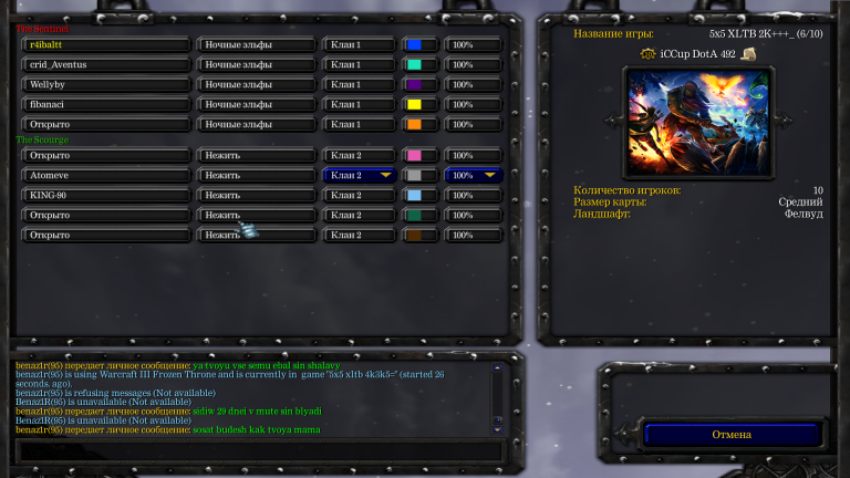 Снимок экрана  5  png