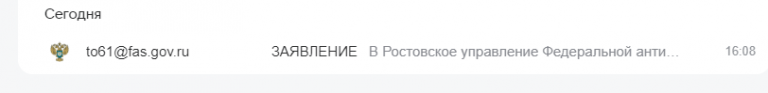 2025 07 25 16 07 11 png