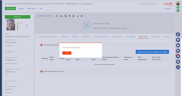 2025 11 06 14 25 55 png