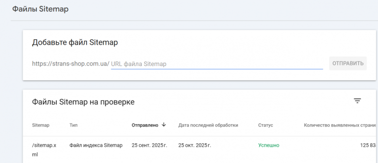 2025 10 29 15 52 50 png