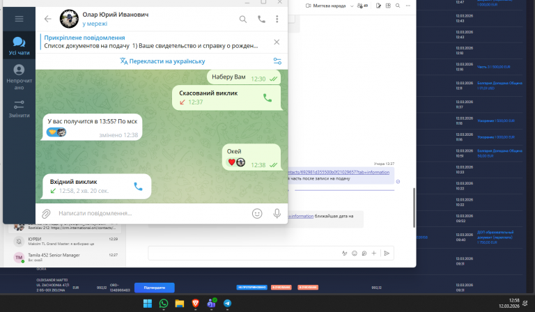 2026 03 12 12 58 41 png