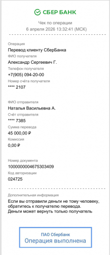 2026 04 06 17 30 49 png