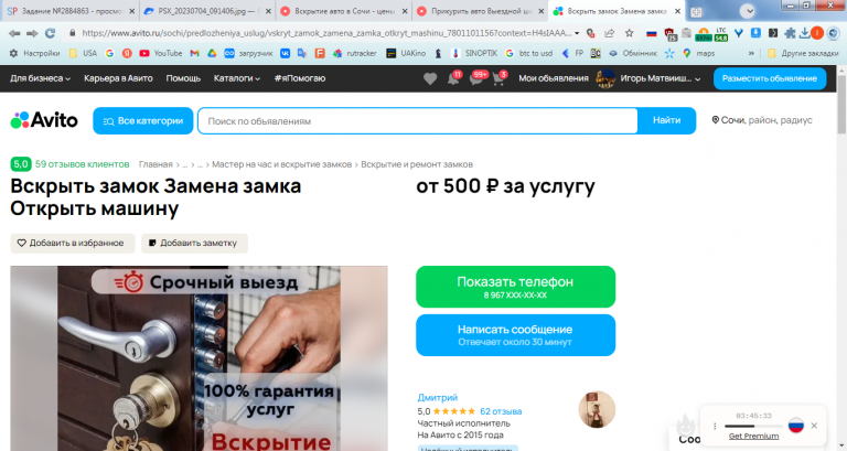 2026 02 06 21 17 49 png