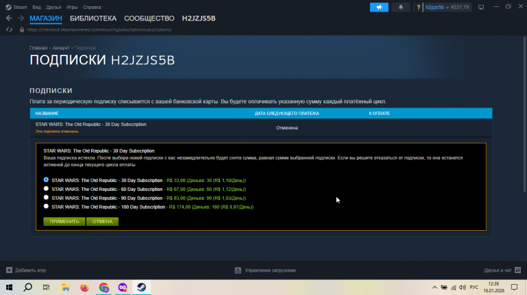 2026 01 16 12 39 54 png