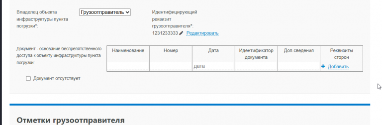 2025 12 03 09 57 12 png