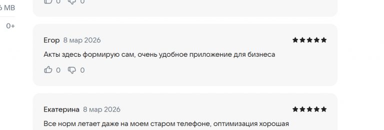 2026 03 08 14 52 04 png