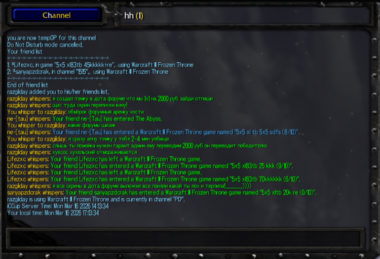 2026 03 16 17 15 01 png