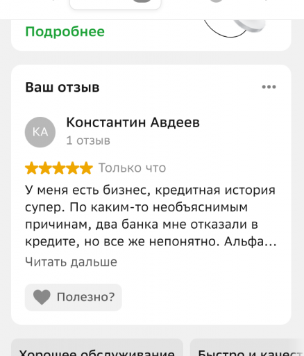 2026 03 03 15 03 18 png