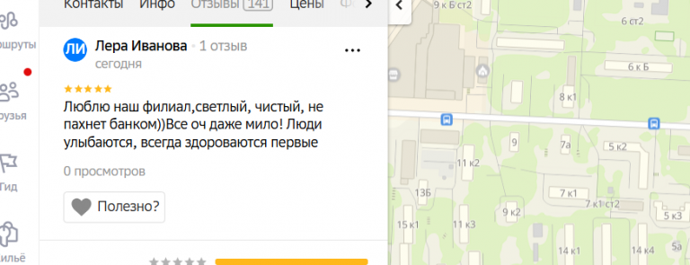 2025 10 29 18 51 20 png