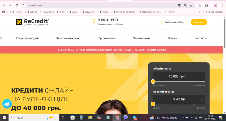 2026 03 27 13 40 45 png