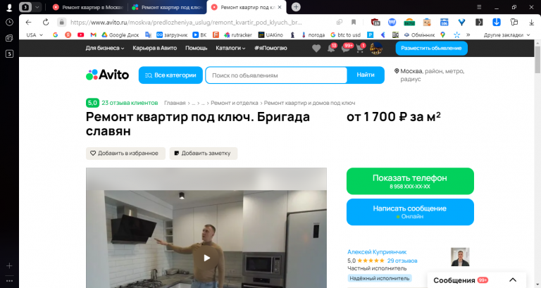 2025 11 26 12 41 46 png