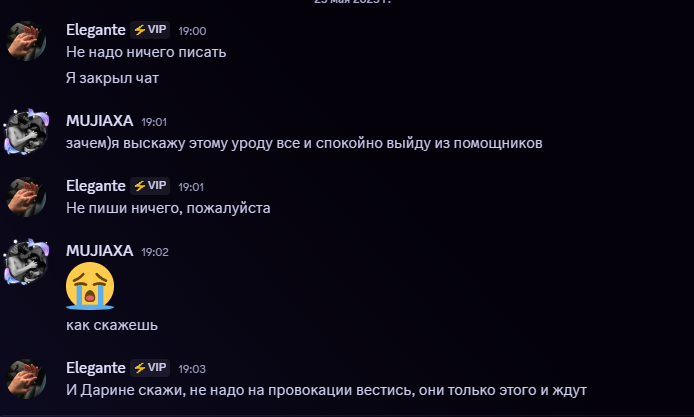 2025 05 25 19 16 32 png