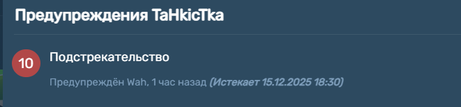 2025 11 15 21 42 00 png