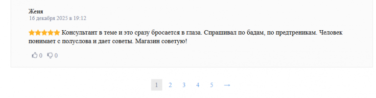 2025 12 16 19 12 36 png