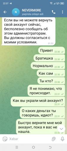 Screenshot 20250520 223743 jpg