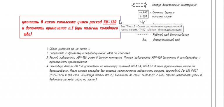 2026 02 17 09 48 13 png