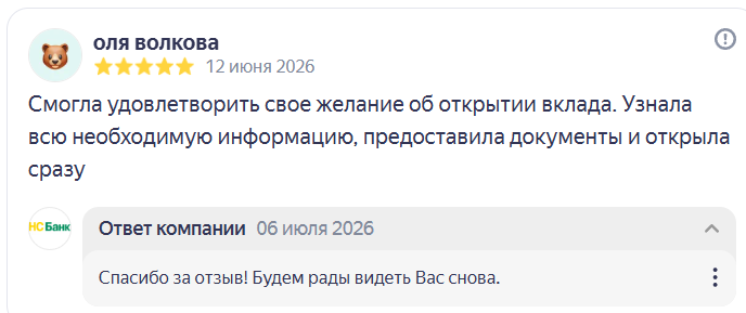 2026 07 06 20 23 39 png