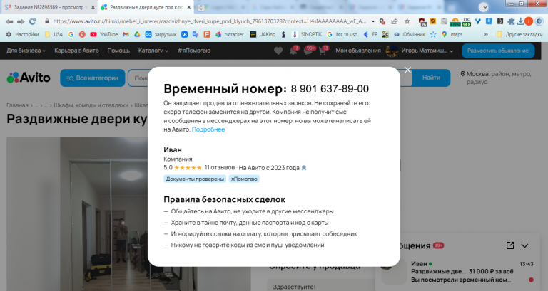 2026 02 17 13 43 21 png