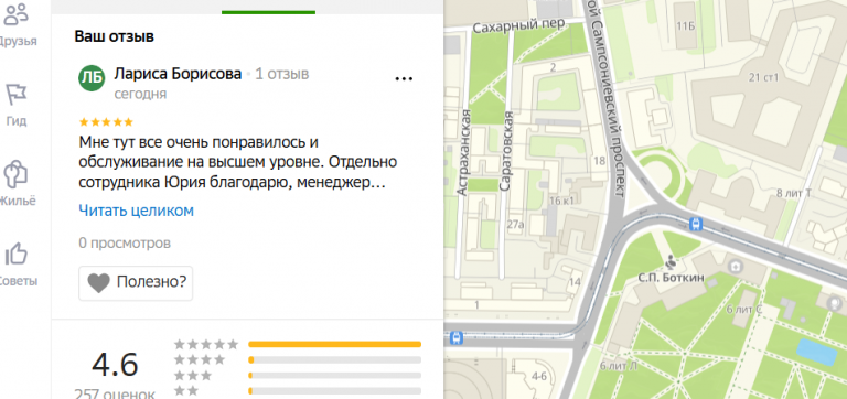 2025 11 08 17 28 19 png