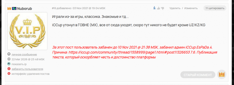 2026 03 25 14 45 07 png