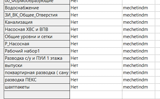 2026 03 18 17 38 57 png