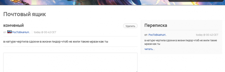 Снимок PNG