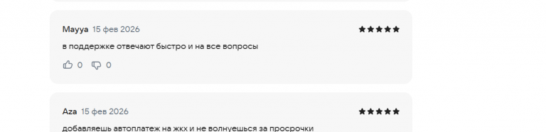 2026 02 15 17 45 51 png