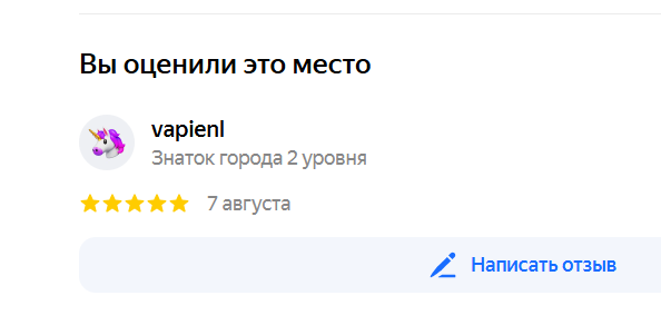 2025 08 07 14 49 30 png