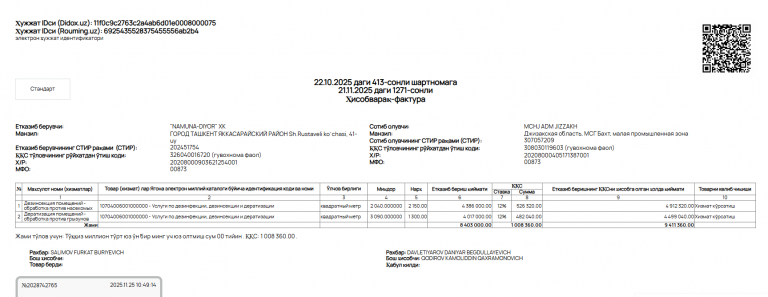 2025 12 04 14 19 40 png