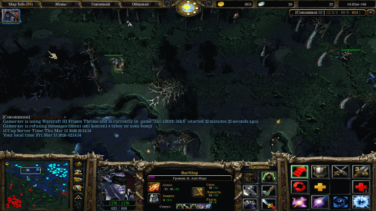 Gamer4sv mat cherez away png