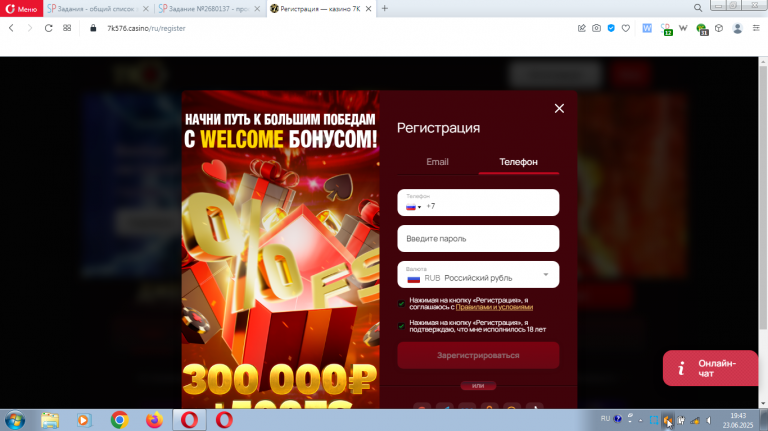 2025 06 23 19 43 48 png