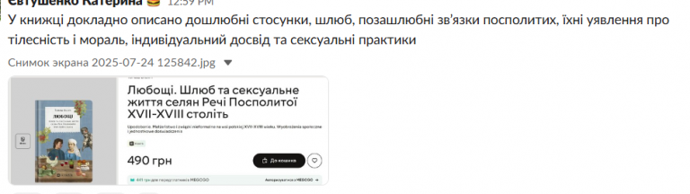 2025 07 24 16 11 28 png