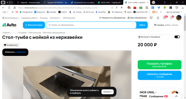 2026 07 03 15 36 41 png