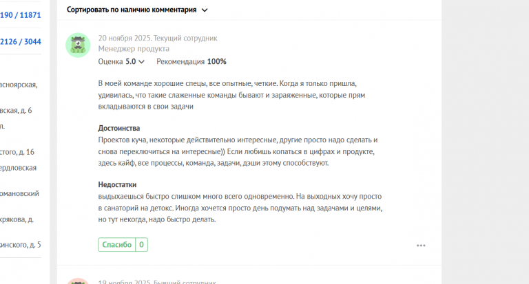 2025 11 20 13 36 10 png