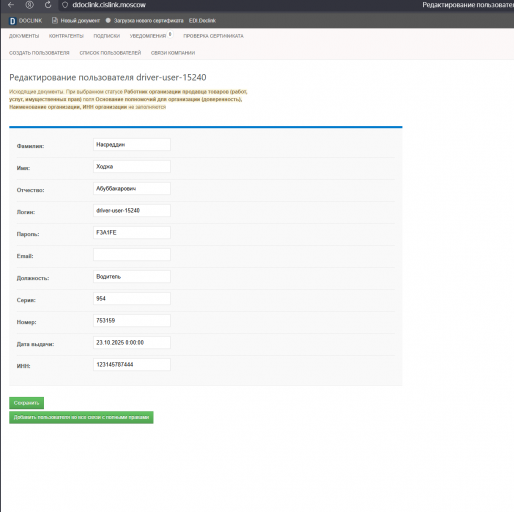 2025 10 28 11 48 19 png