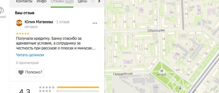 2025 11 12 18 29 56 png