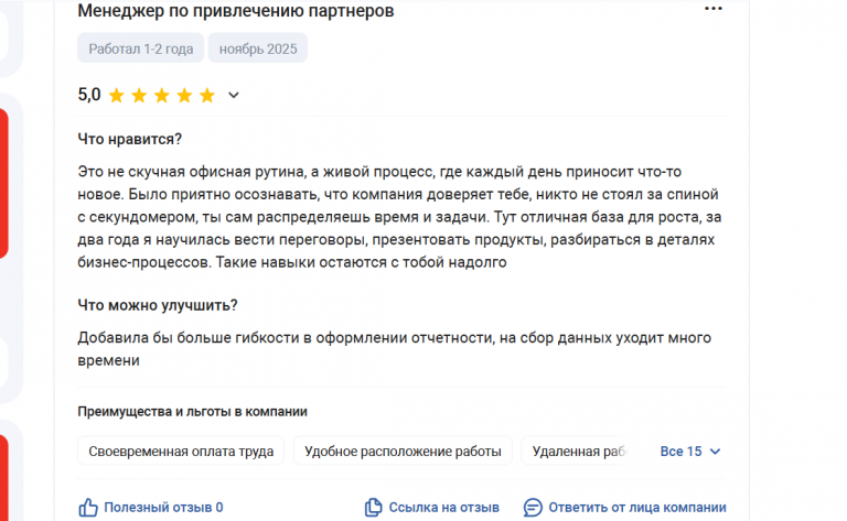 2025 11 17 17 37 32 png