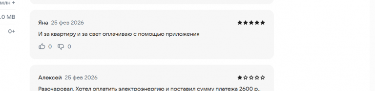 2026 02 25 12 55 20 png